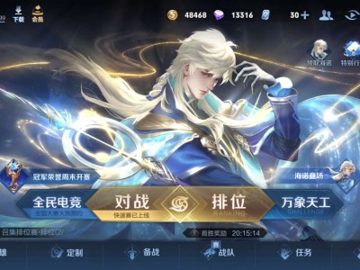 【交流】谁能用海诺陪我打一把？游戏攻略_手游下载