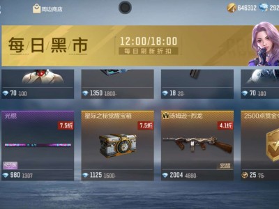 值不值得收藏游戏攻略_手游下载