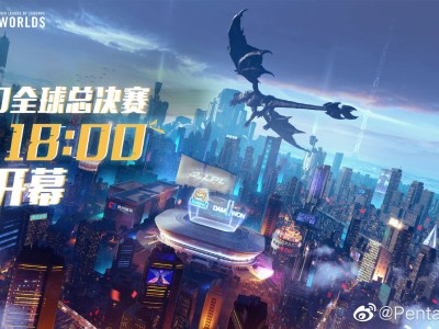 英雄联盟全球总决赛最精彩的比赛(英雄联盟全球总决赛最精彩的比赛是什么)