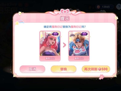 【交流】五星奖池里面就只有三个没有，两款猫狗日记和吕布的末日机甲游戏攻略_手游下载