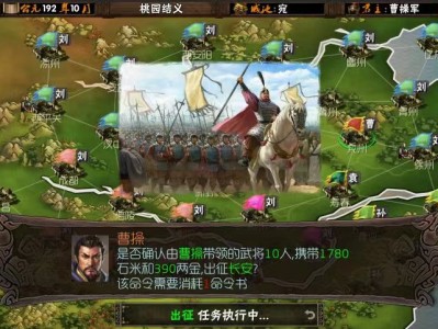 【手游推荐】三国志：霸王的梦想游戏攻略_手游下载