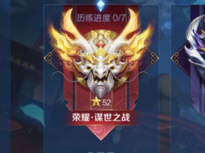 【交流】有没有人知道这个历练进度是什么游戏攻略_手游下载