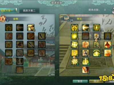 剑网3缘起刷怪点，剑网3缘起刷怪点在哪
