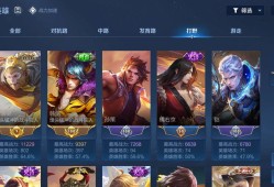 微信区星耀段来人排位游戏攻略_手游下载