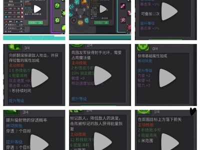 元气骑士4.1.6破解版内置菜单，元气骑士破解版最新版324内置菜单