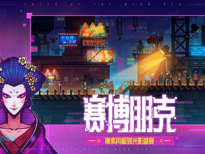 【游戏推荐】迷雾侦探（中文版）游戏攻略_手游下载