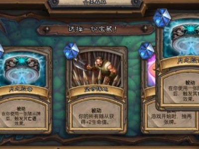炉石传说对决模式卡组法师，炉石传说对决模式卡组法师怎么获得