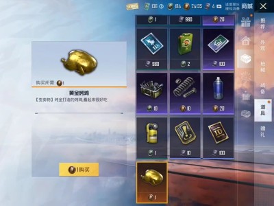 【资讯】地铁逃生下赛季新的变卖物？游戏攻略_手游下载