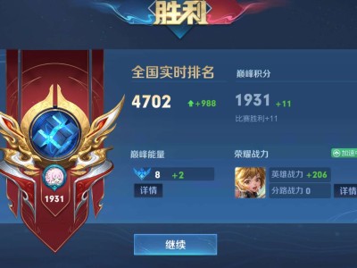 【交流】有没有一起打表现的游戏攻略_手游下载
