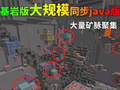 我的世界基岩版1.17下载(我的世界基岩版117下载链接)