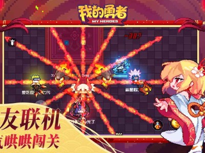 我的勇者修改器_我的勇者修改器免root