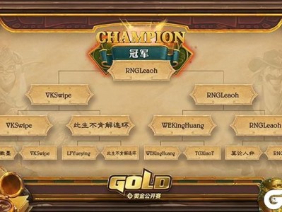 炉石传说黄金公开赛上海站_炉石传说黄金公开赛2020视频