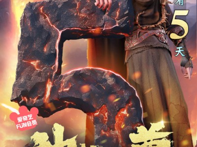 关于神武天尊动漫免费观看全集64的信息