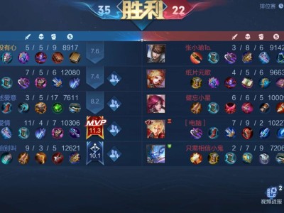 【王者女神】练习甄姬②游戏攻略_手游下载