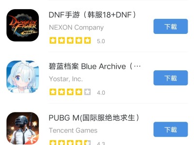 ［求助］PUBG那个比较好游戏攻略_手游下载