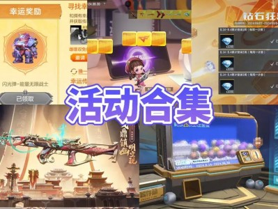 【集字大会】曳鼎大唐夺宝即将来袭，钻石狂欢三千钻石登录即领游戏攻略_手游下载