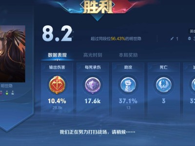 【王者女神】听说橘红色的天空是星星在出嫁游戏攻略_手游下载