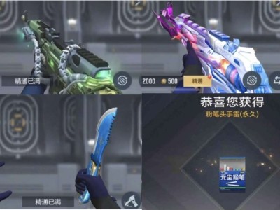 【资讯】天使投掷套装商城返场，SKS-女妖之咒       转载游戏攻略_手游下载