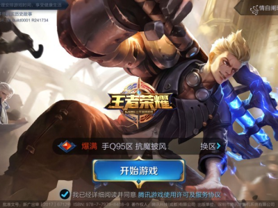 【立冬】30你会不会有那么一瞬间觉得对不起我，哪怕一点点游戏攻略_手游下载