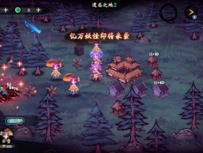 【手游推荐】这里有妖：策略修仙类手游游戏攻略_手游下载
