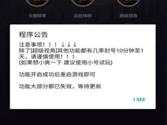 和平精英外卦下载免费教学苹果_iphone和平精英外卦下载免费
