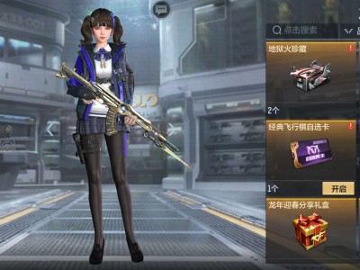 【闲聊】8个骰子，游戏攻略_手游下载