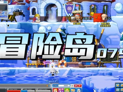 冒险岛贴吧精华_冒险岛精髓放什么背包
