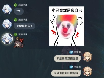 孩子沉迷原神怎么办(孩子沉迷游戏你会引导吗)