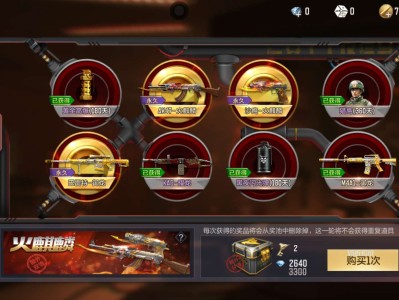 你们火麒麟到手了嘛游戏攻略_手游下载
