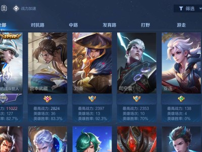 肝了一周。。。游戏攻略_手游下载