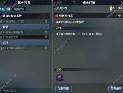 逆水寒藏宝阁在哪，逆水寒藏宝阁在哪买