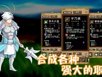 【手游推荐】使命法则：永恒地牢 v2.24.3游戏攻略_手游下载
