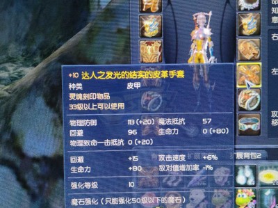 永恒之塔2.0杀星烙印选择(永恒之塔杀星烙印选择2020)