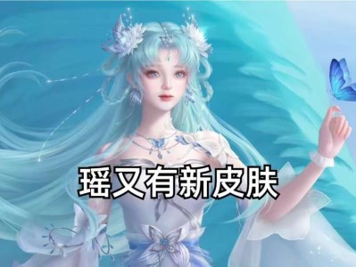 【资讯】8月皮肤雨，官方再次透露三款皮肤，瑶确认，百里守约镜入选游戏攻略_手游下载