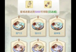一念逍遥百炼成仙药方(一念逍遥百炼成仙药方2021)