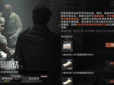 全面暗区突围下载_暗区突围安卓版下载