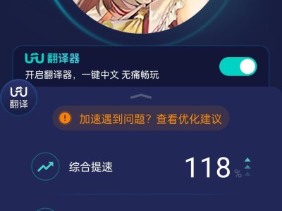 taptap加速器下载安装(taptap加速器最新版下载)