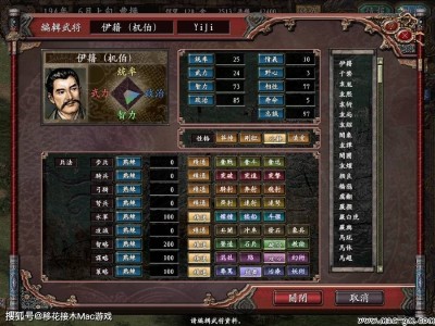 三国志游戏9，三国志游戏名字