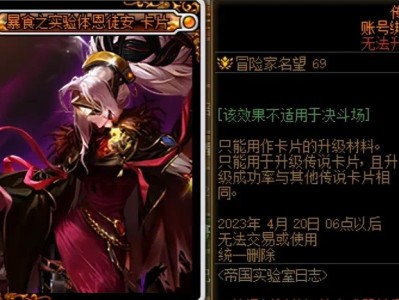 【新游快爆】活动送的无属性传说卡片怎么卖金币，


方法是升级可游戏攻略_手游下载