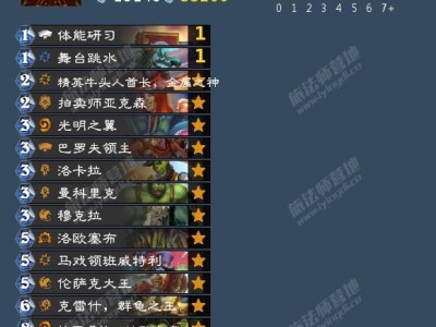 炉石传说对决模式卡组2021_炉石传说对决模式卡组2021德鲁伊