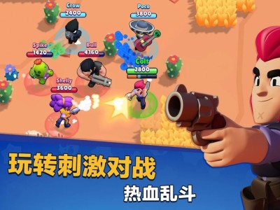 荒野乱斗破解版可以和正版联机，荒野乱斗破解版可以和正版联机玩吗