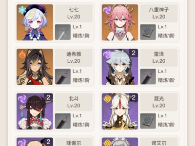 【求助】有没有高手指点一下游戏攻略_手游下载