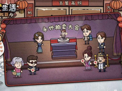 【手游推荐】 打工生活模拟器v1.2【无限钞票 免广告】游戏攻略_手游下载
