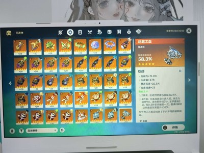 【交流】造孽啊游戏攻略_手游下载