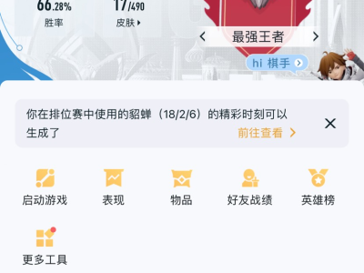 【交流】我来分享今日战果了游戏攻略_手游下载