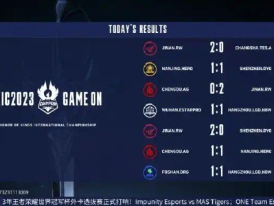 【资讯】今日赛果]济南RW侠、南京HERO久竞、成都AG超玩会游戏攻略_手游下载