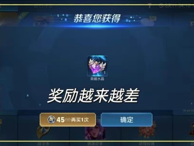 【资讯】S31赛季全部奖励公布，对白嫖党不好，永久皮肤皮肤开始重游戏攻略_手游下载