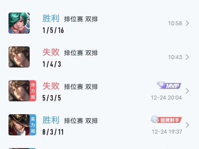 【交流】招人组五排车赛季一起冲个荣耀游戏攻略_手游下载