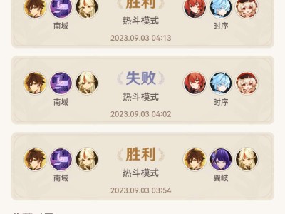 【交流】七圣召唤过于看脸游戏攻略_手游下载