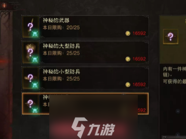 暗黑破坏神不朽官网礼包兑换_暗黑破坏神不朽官网礼包兑换在哪